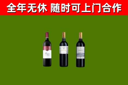市中回收拉菲红酒